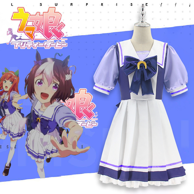 Anime Cosplay Zero Two - Anime Uma Musume Pretty Derby Cosplay