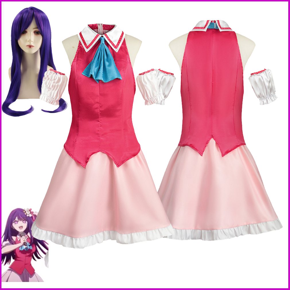 Anime Cosplay Ai - Anime Hoshino Ai Singing Costume Cosplay