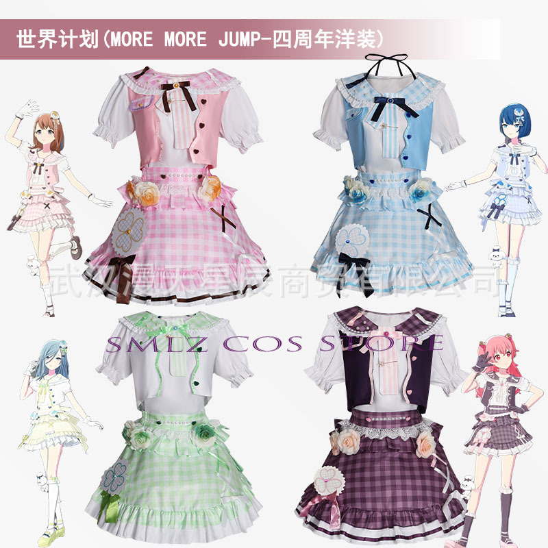 Anime Cosplay Outfits For Women - Anime MMJ Kiritani Haruka Hanasato Minori