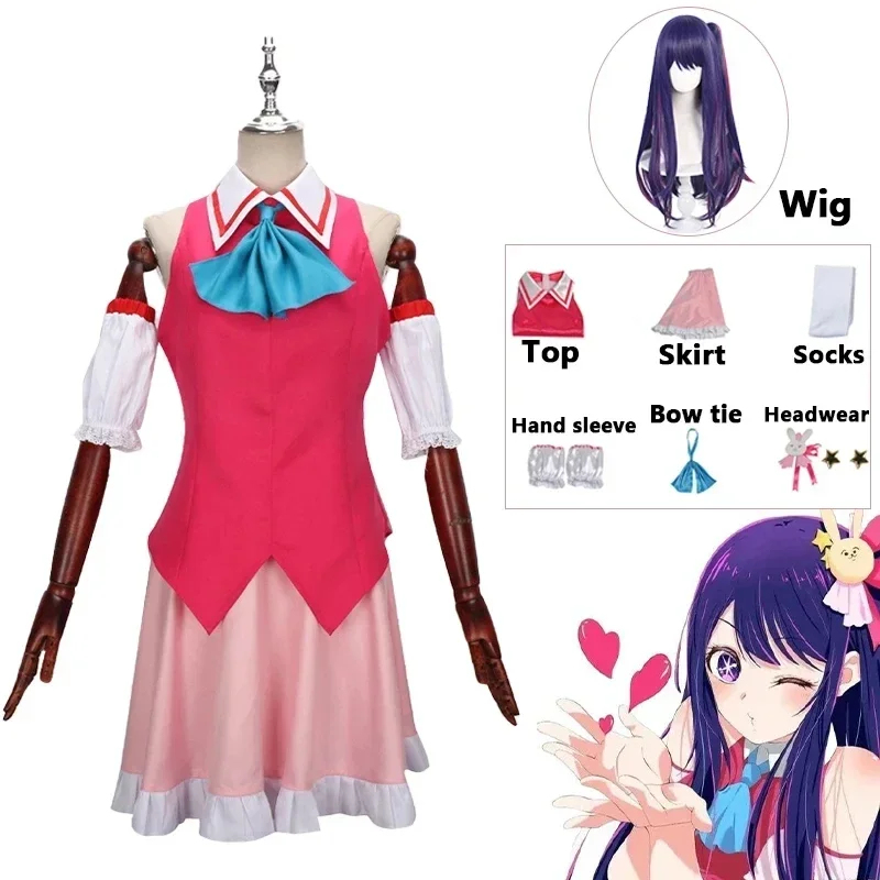 Anime Cosplay Events 2026 - ✿2026✿Anime Oshi No Ko New Arrival