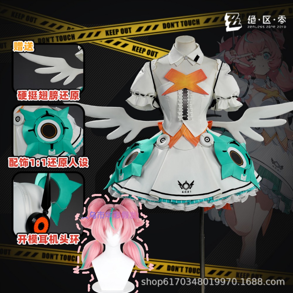 Anime Cosplay Zero Two - Zenless Zone Zero Aery Cosplay Costume