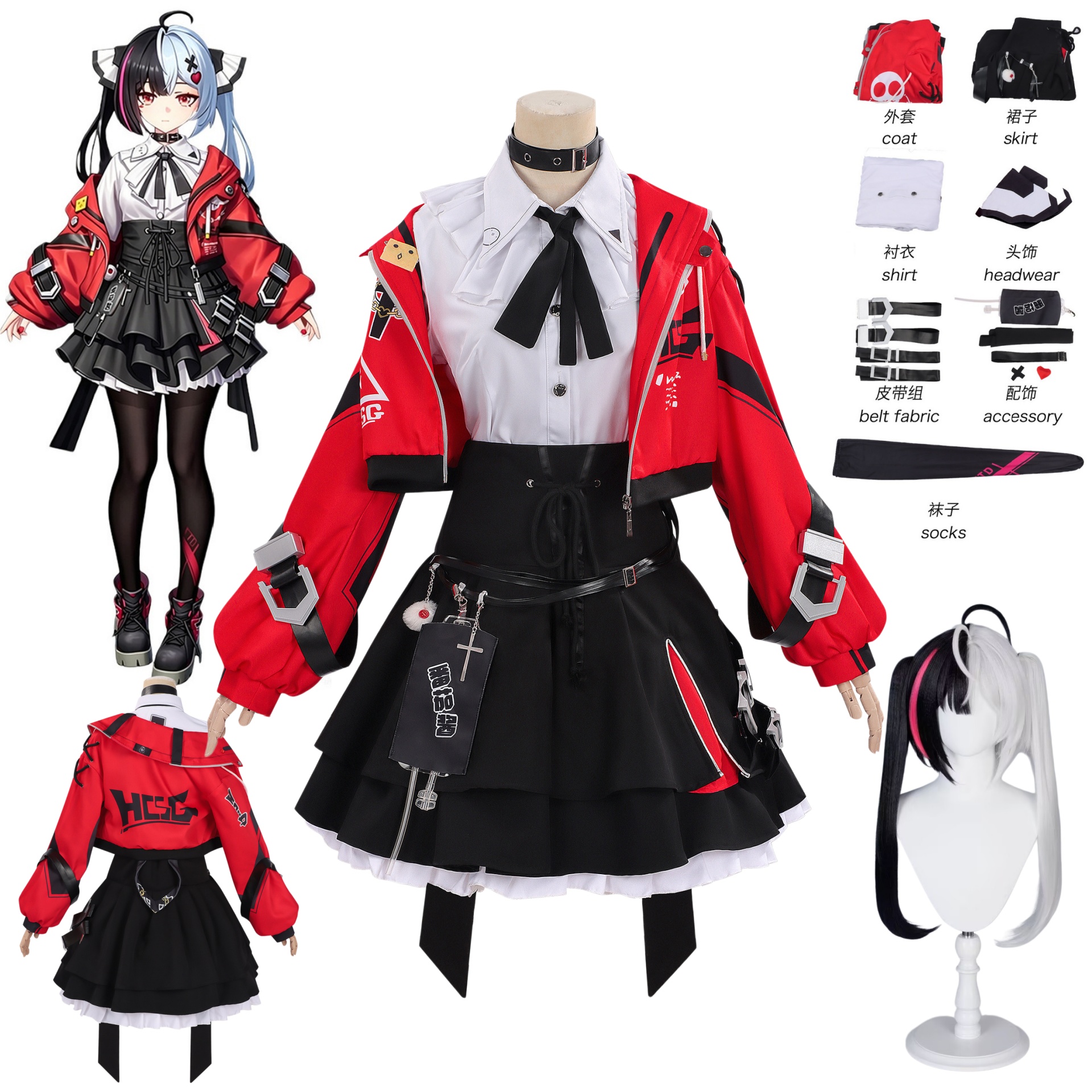 Convention Cosplay Anime - Neverness to Everness Mint Cosplay Costume