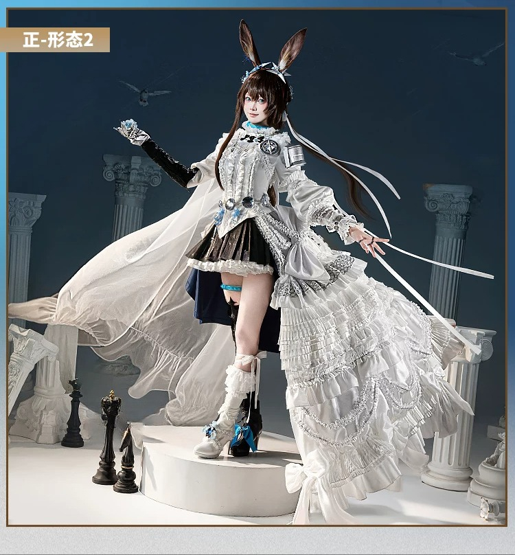 Quality Anime Cosplay - Arknights Amiya Cosplay Costume Among Countless