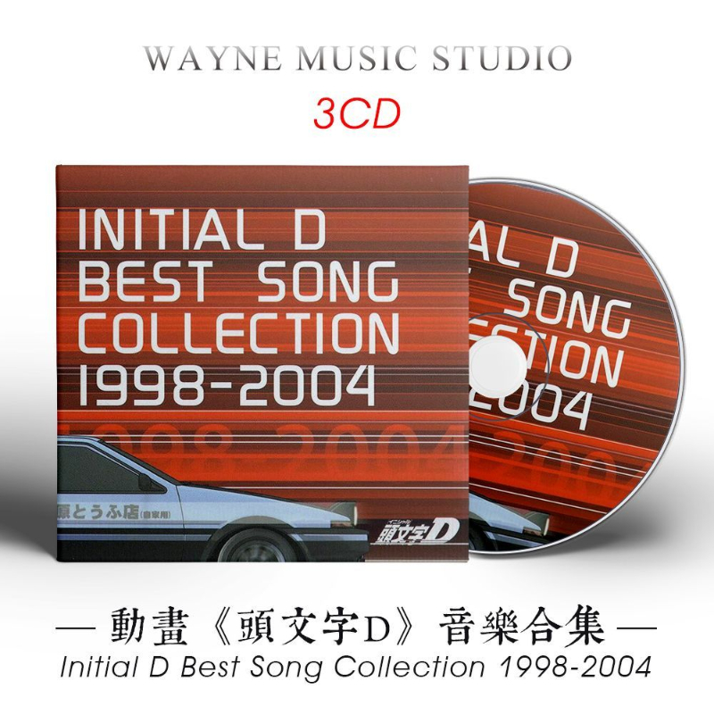 Anime Cosplay Japanese - Anime Initial D MOVE Music CD