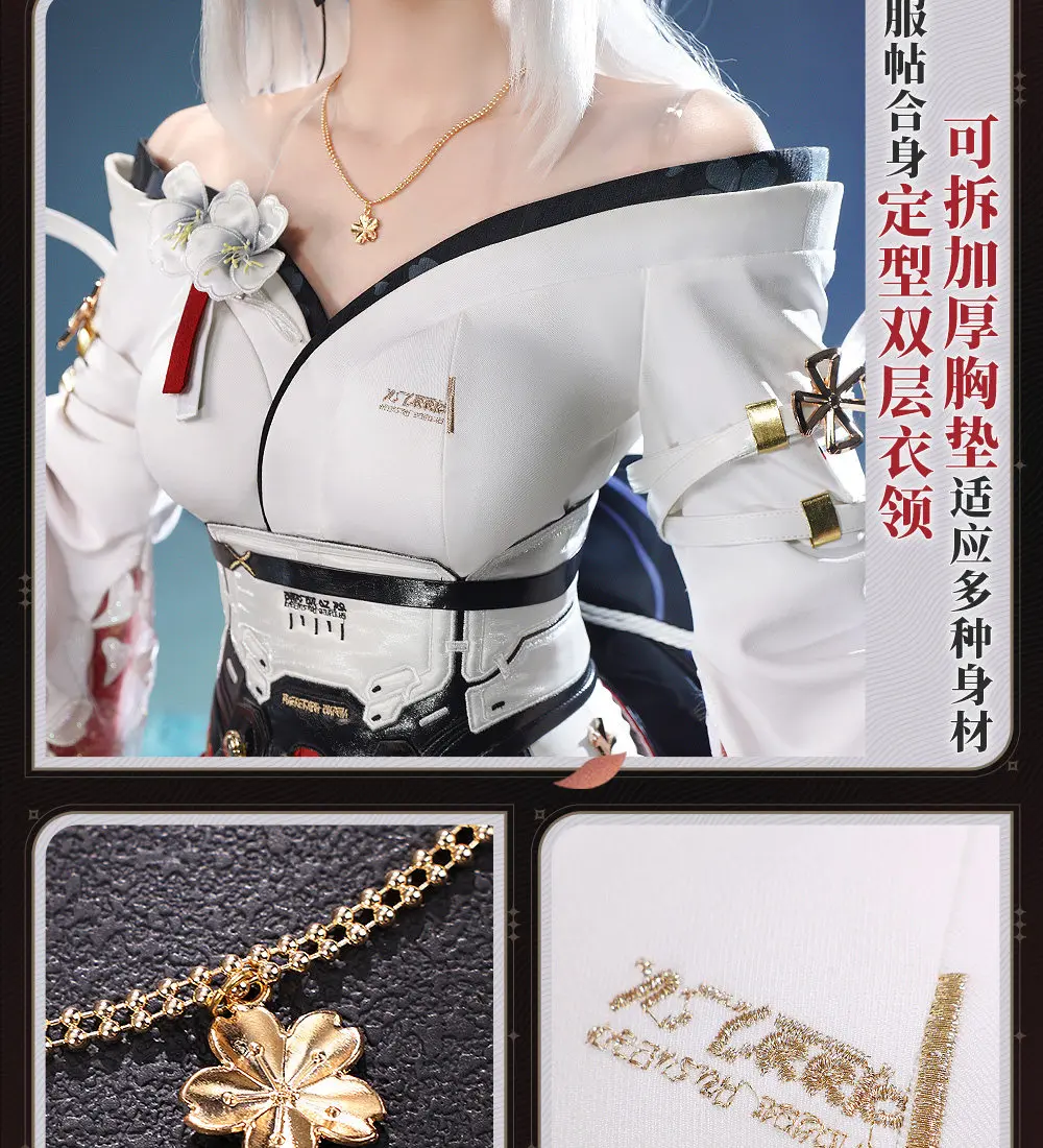 Quality Anime Cosplay - Game Wuthering Waves Hiyuki Cosplay Costume