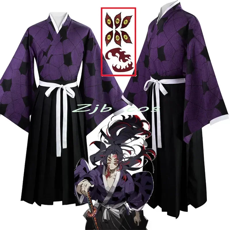 Anime Cosplay Kimono - 2025 New Sword Ghost Kokushibo Anime