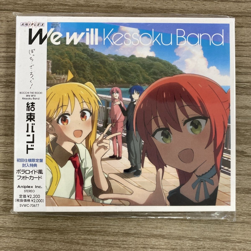 Anime Cosplay Japanese - Anime BOCCHI THE ROCK Kessoku Banndo