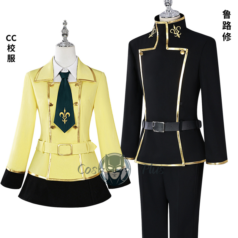 Quality Anime Cosplay - Code Geass Cosplay Costume Lelouch Lamperouge