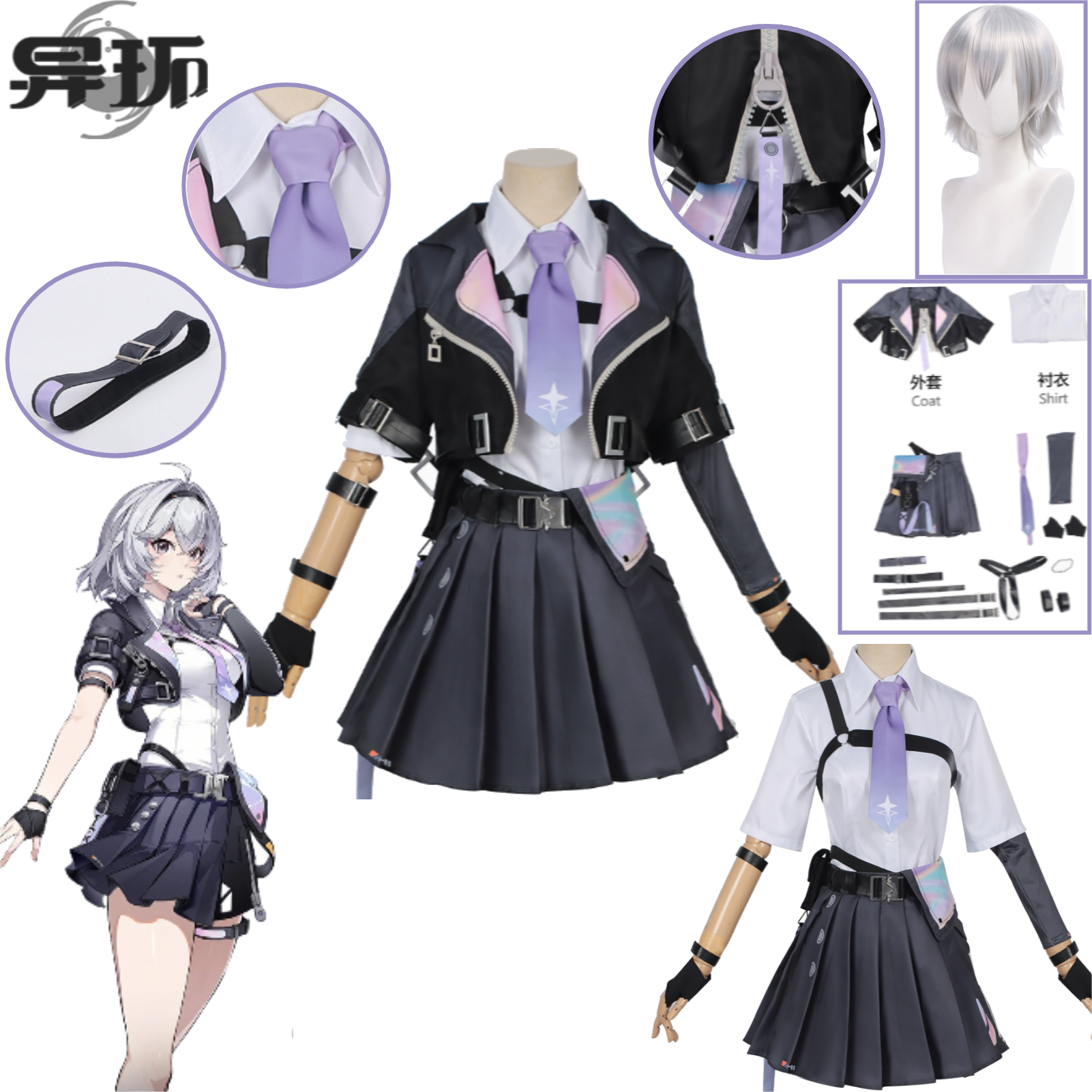 Anime Cosplay Zero Two - Neverness To Everness Cosplay Costume Zero