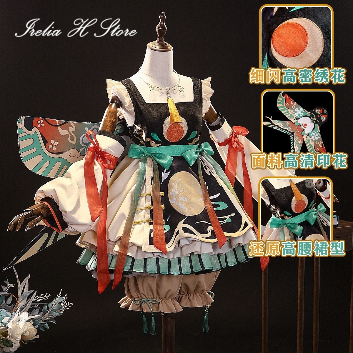 Anime Cosplay Little Girl - Irelia H Store Identity V Little