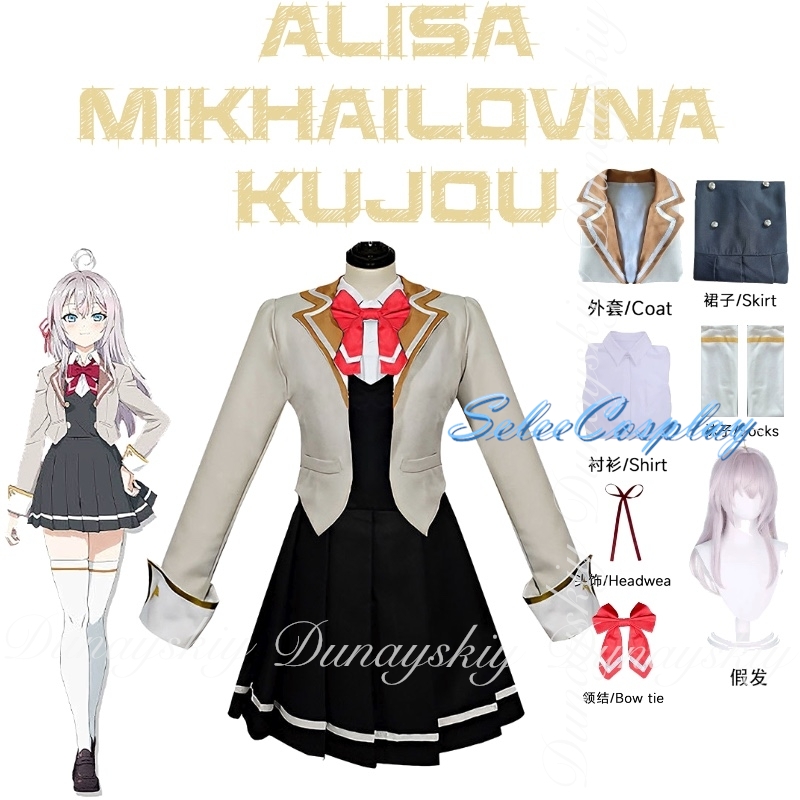 Anime Cosplay Alya - Alya Sometimes Hides Her Feelings in