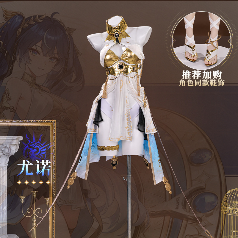 Convention Cosplay Anime - Wuthering Waves Iuno Cosplay Costume Sexy