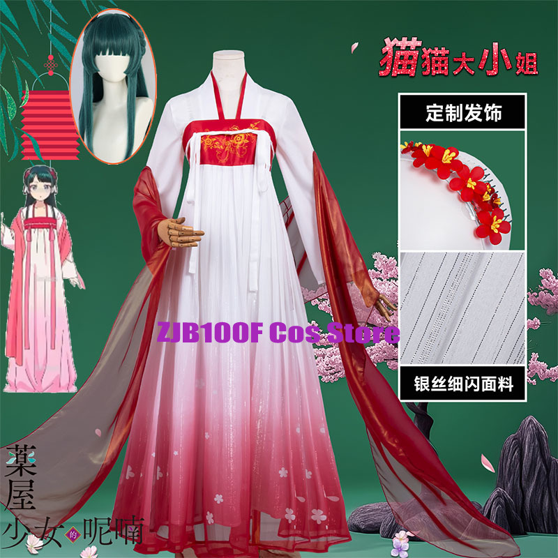 Anime Cosplay Outfits For Women - ZJB Maomao Red Dress Cosplay Costume