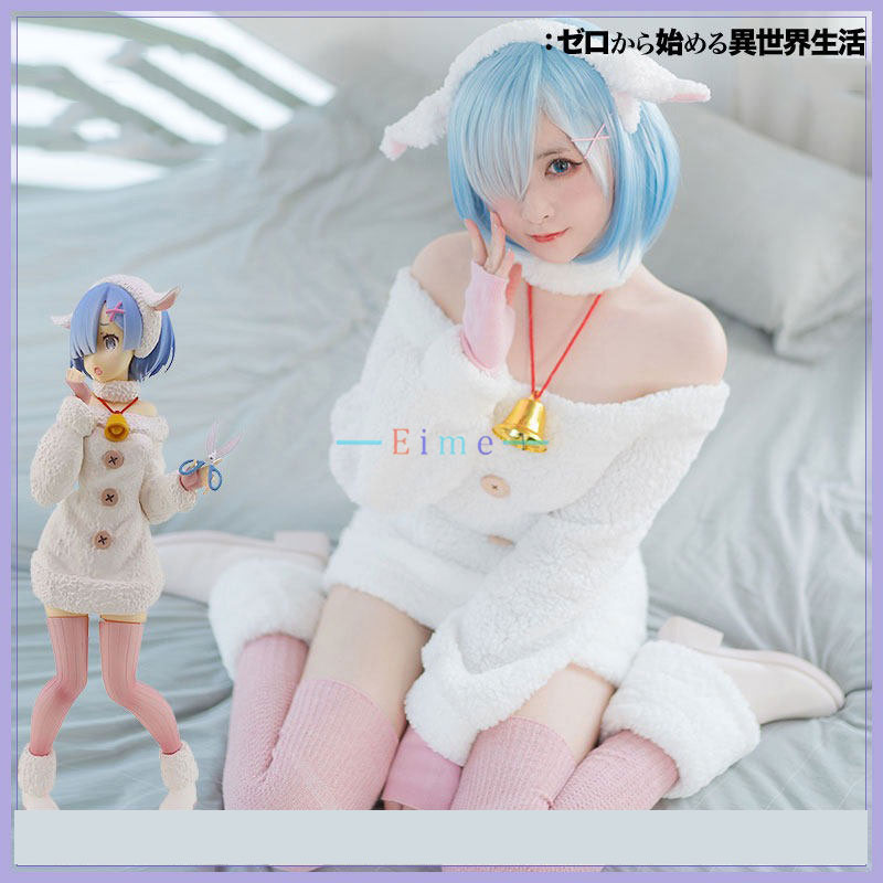 Anime Cosplay Rem - Anime Re Zero Ram Rem Cosplay