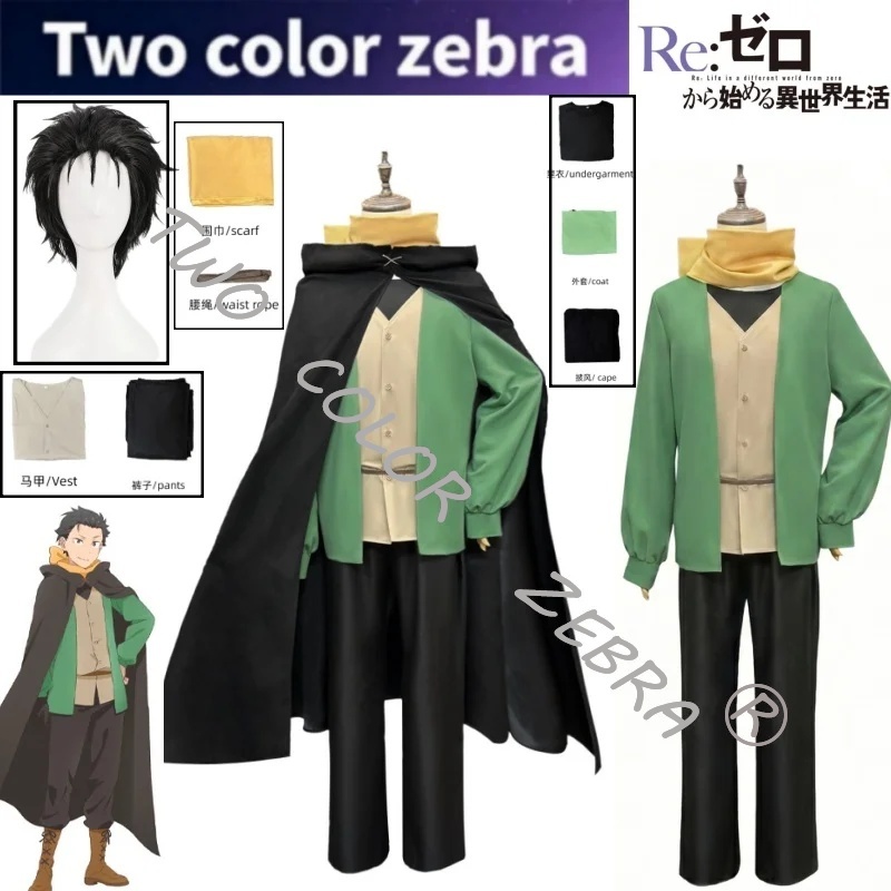 Anime Cosplay Zero Two - Natsuki Subaru Cosplay Costume Black Cape
