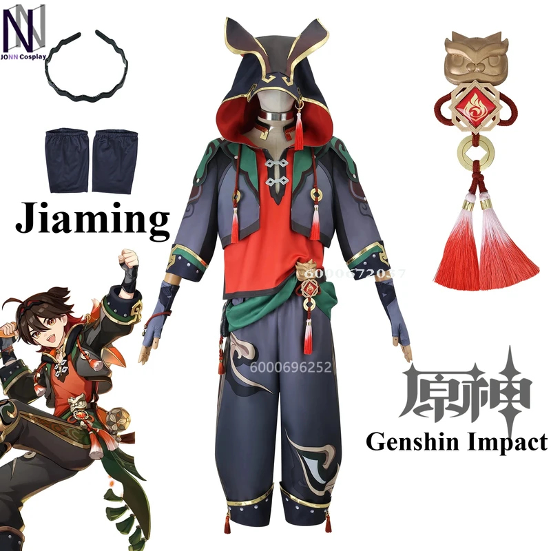 Anime Cosplay Events 2026 - ♠2026❤Genshin Impact Jiaming Cosplay Costume Full