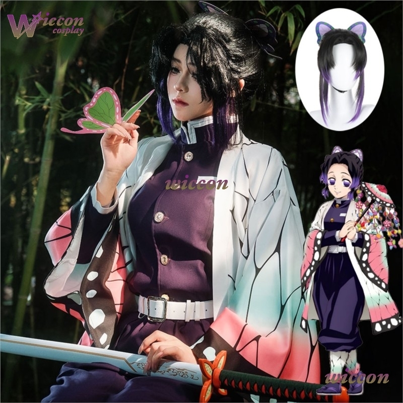 Quality Anime Cosplay - COSC Anime Kochou Shinobu Cosplay Costume