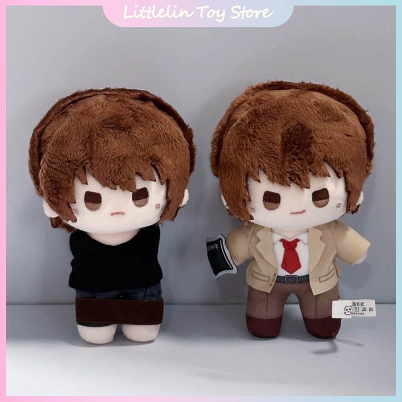 Death Note Replica - Genuine Death Note 15cm Cotton Doll