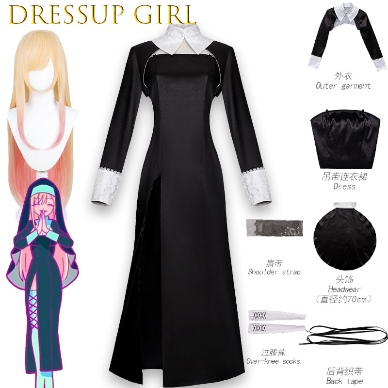 Anime Cosplay Girl Name - Kitagawa Marin Anime My DressUp girl