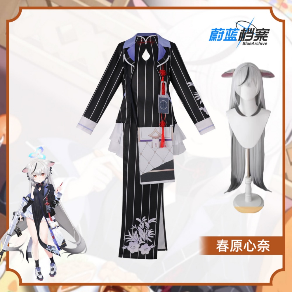 Convention Cosplay Anime - Blue Archive Sunohara Kokona Cosplay Costume