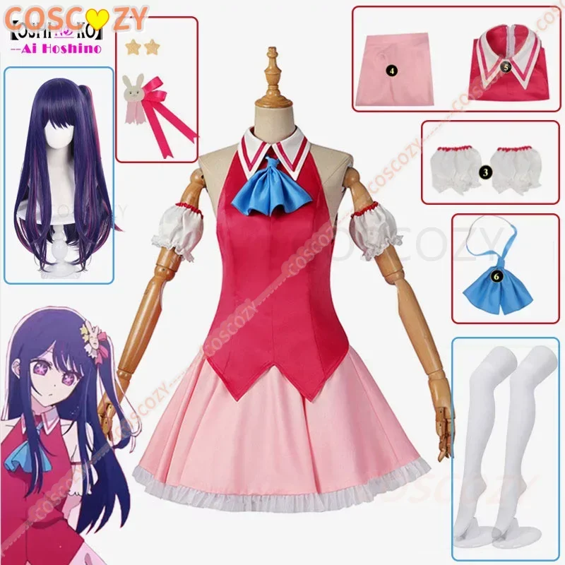 Anime Cosplay Ai - New Arrival Ai Hoshino Cosplay Costume