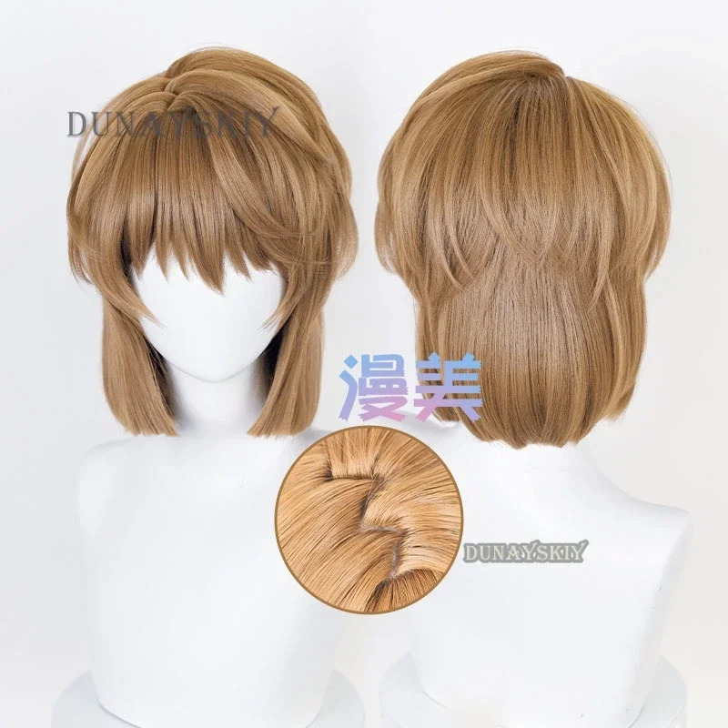Anime Cosplay Ai - Anime Detective Conan Cosplay Miyano Shiho