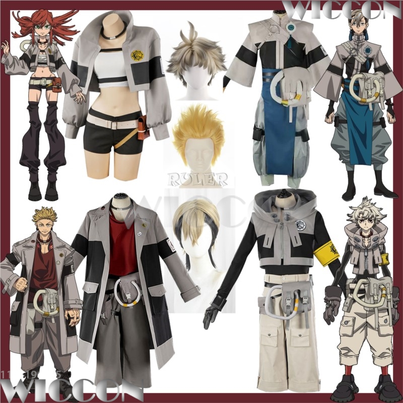 Anime Cosplay Kimono - 2025 Gachiakuta Riyo Reaper Rudo Surebrec