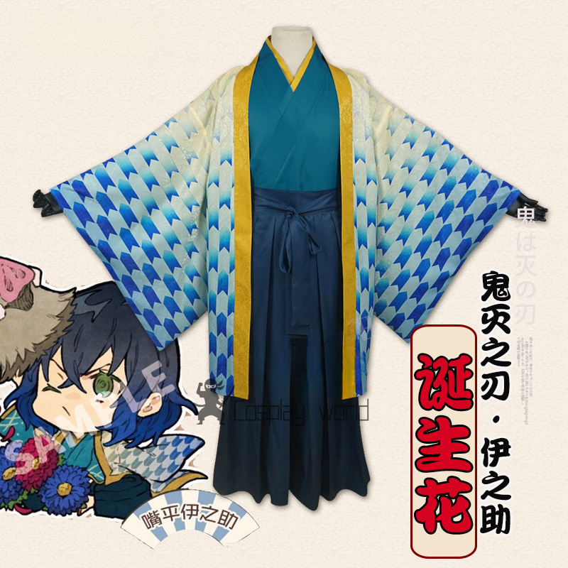 Demon Slayer Cosplay Costumes  - Anime Cosplay Kimono avaliação e preço