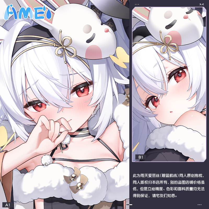 Game Azur Lane USS Laffey Cute - Anime Cosplay Female Characters avaliação e preço