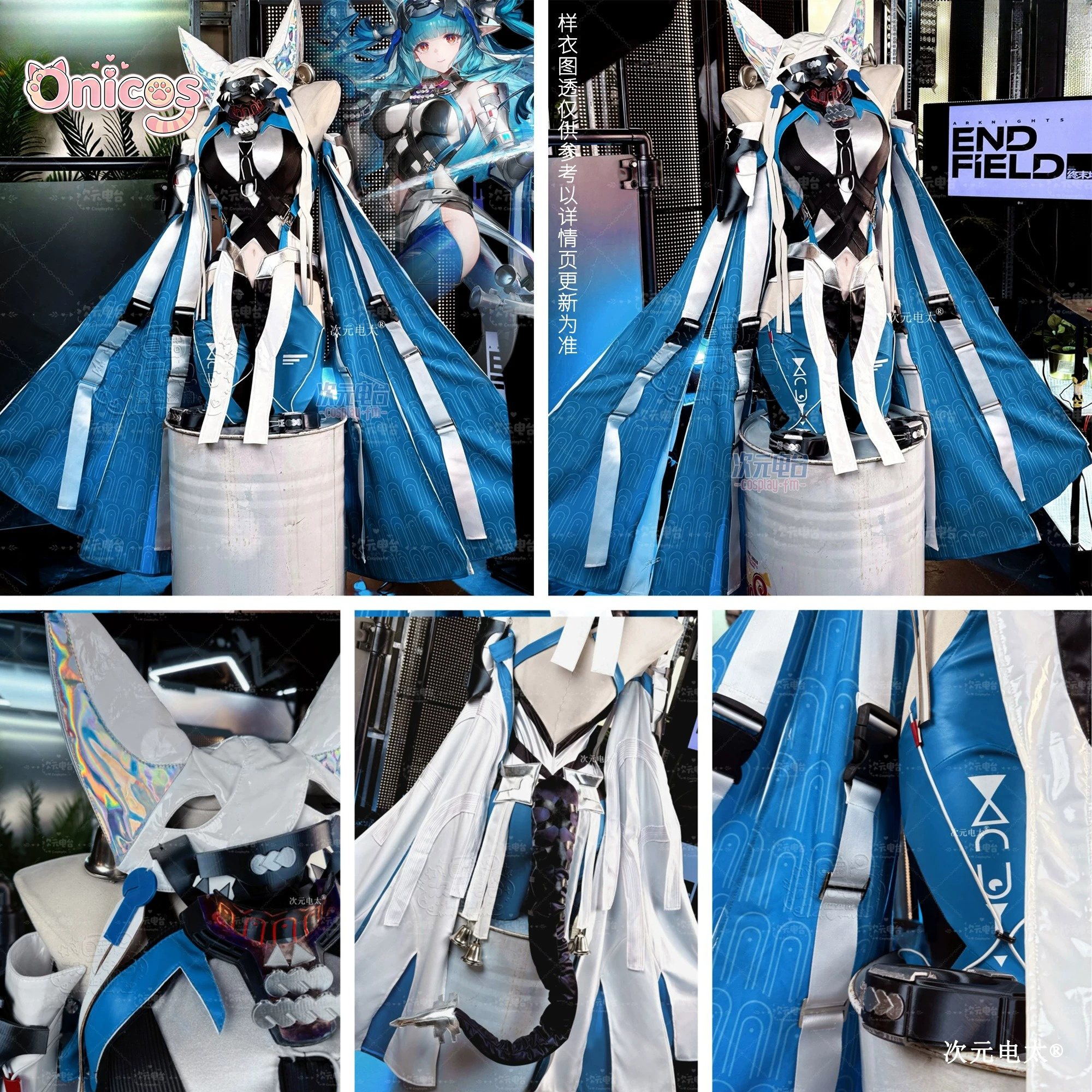 Arknights: Endfield Last Rite  - Anime Cosplay Outfits For Women avaliação e preço