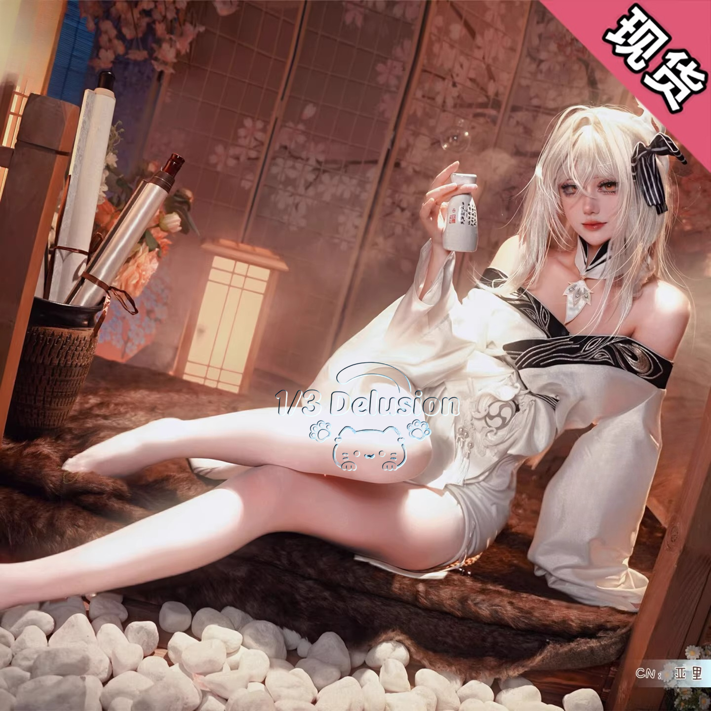 Azur Lane Hakuhou Cosplay Cost - Anime Cosplay Kimono avaliação e preço