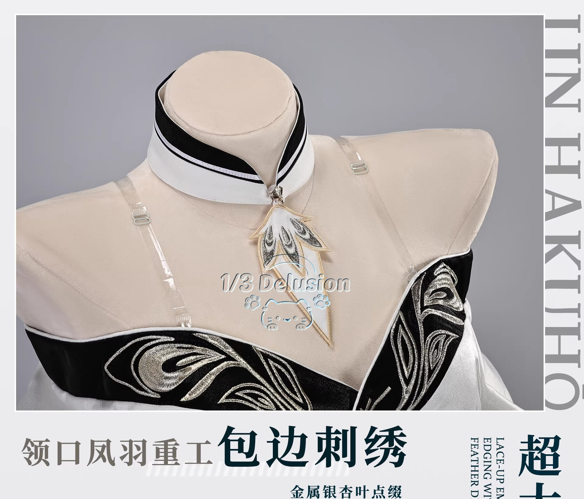 Azur Lane Hakuhou Cosplay Cost - Anime Cosplay Kimono avaliação e preço