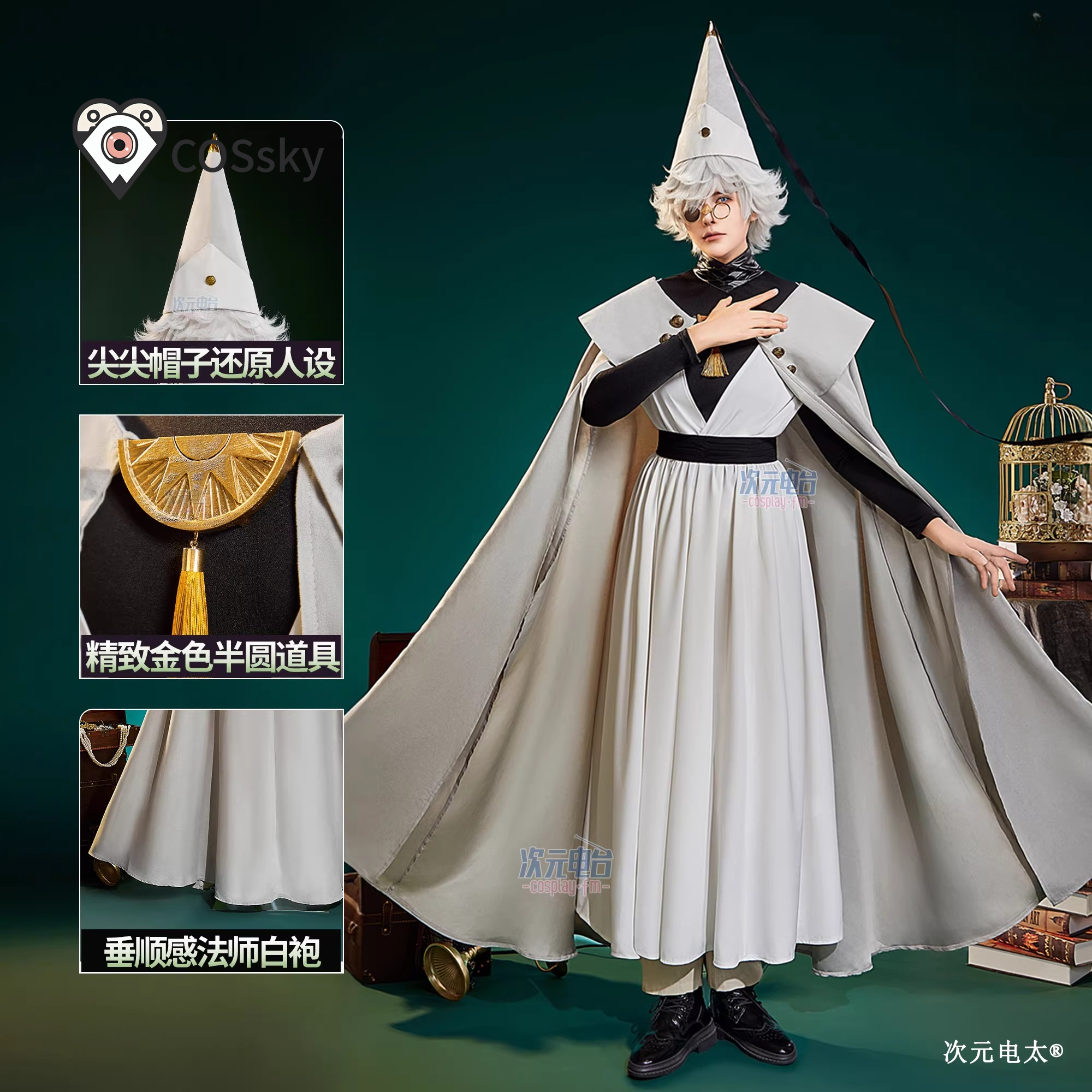 Qifrey キーフリー Cosplay Witch Hat - Quality Anime Cosplay avaliação e preço