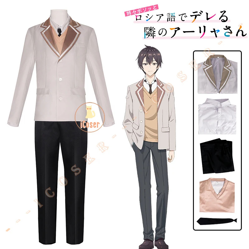 Anime Roshidere Masachika Kuze - Anime Cosplay Alya avaliação e preço