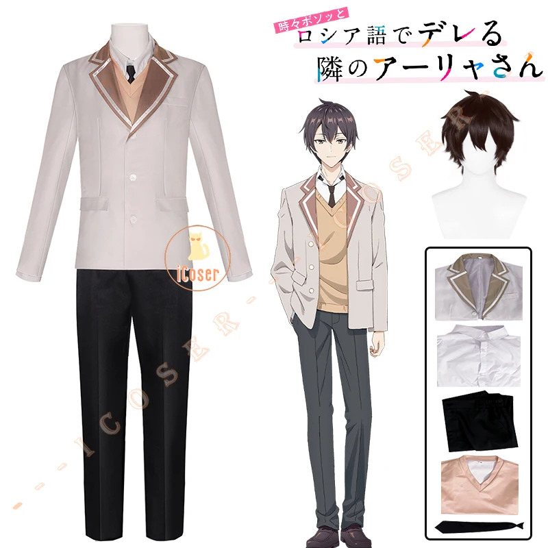 Anime Roshidere Masachika Kuze - Anime Cosplay Alya avaliação e preço