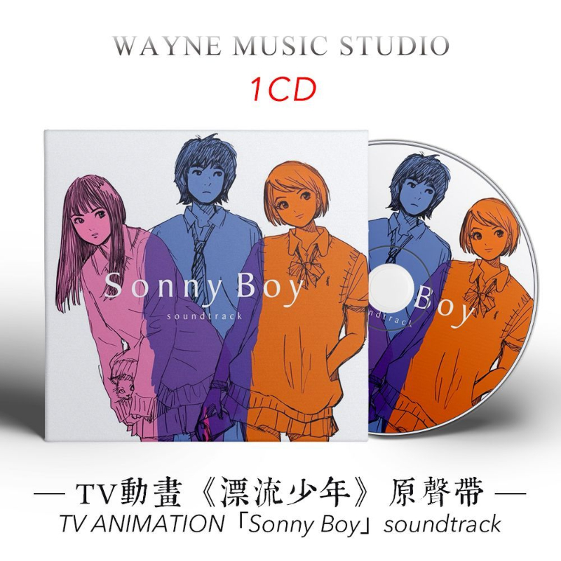 Anime Sonny Boy Sunset Rollerc - Anime Cosplay Japanese avaliação e preço
