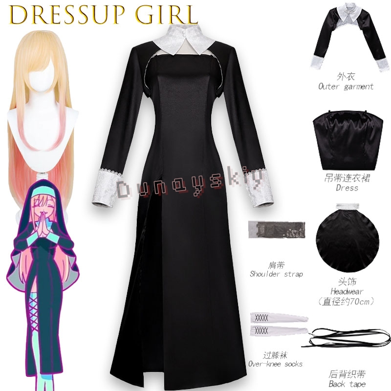 Kitagawa Marin Anime My DressU - Anime Cosplay Girl Name avaliação e preço