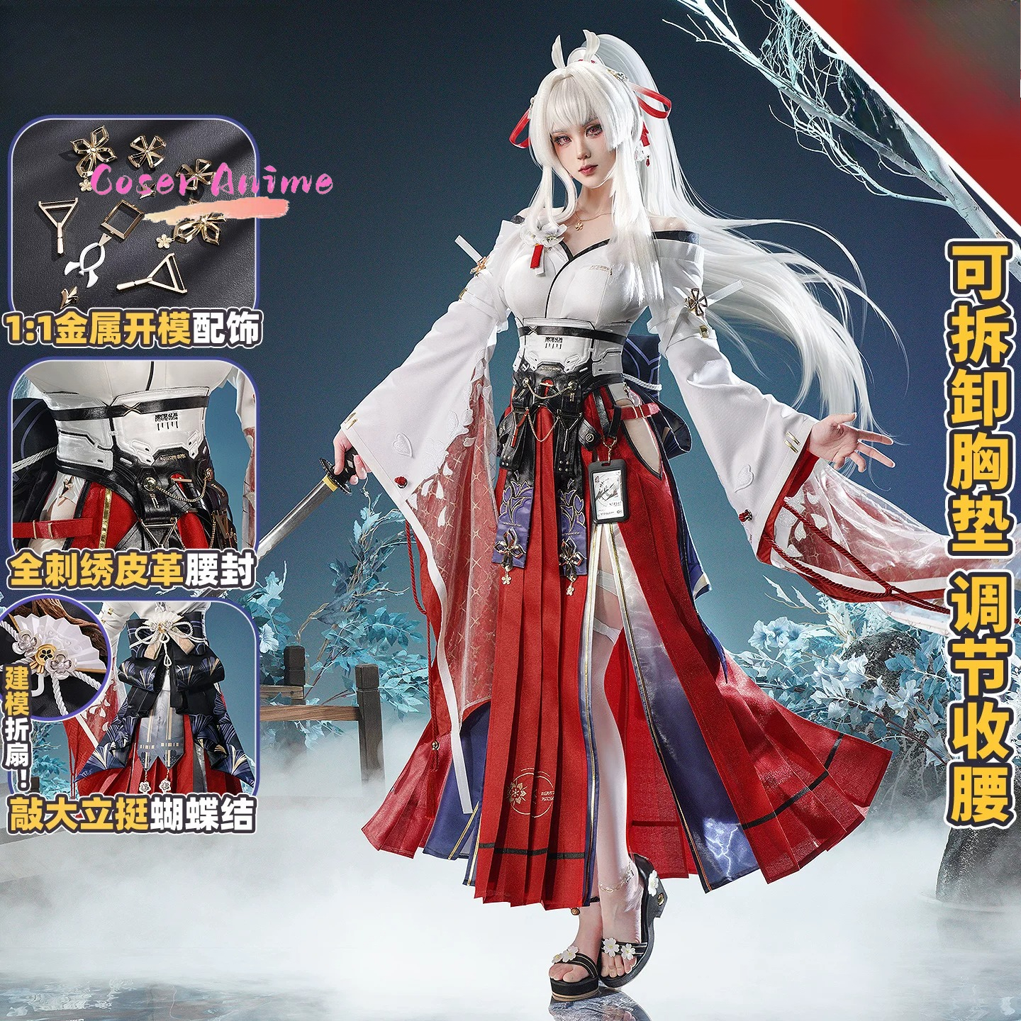 Game Wuthering Waves Hiyuki Co - Quality Anime Cosplay avaliação e preço