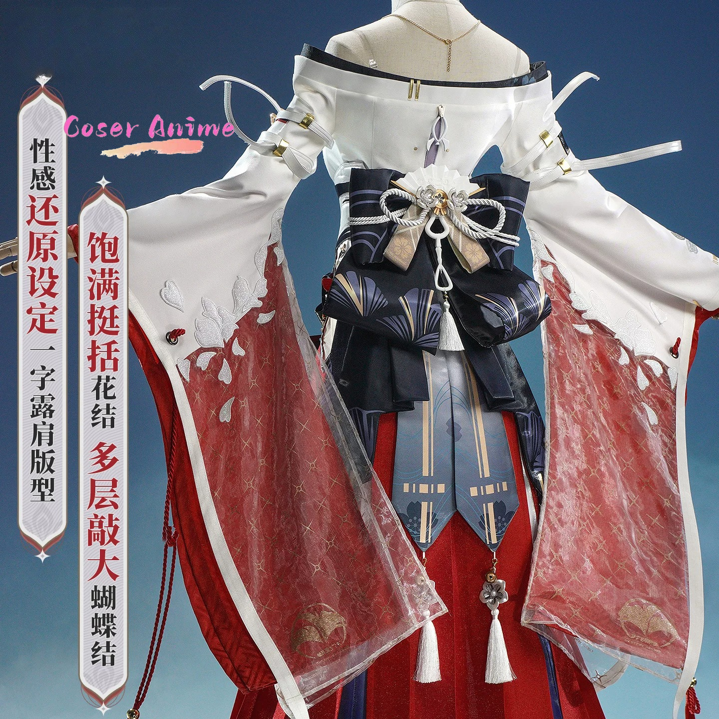 Game Wuthering Waves Hiyuki Co - Quality Anime Cosplay avaliação e preço