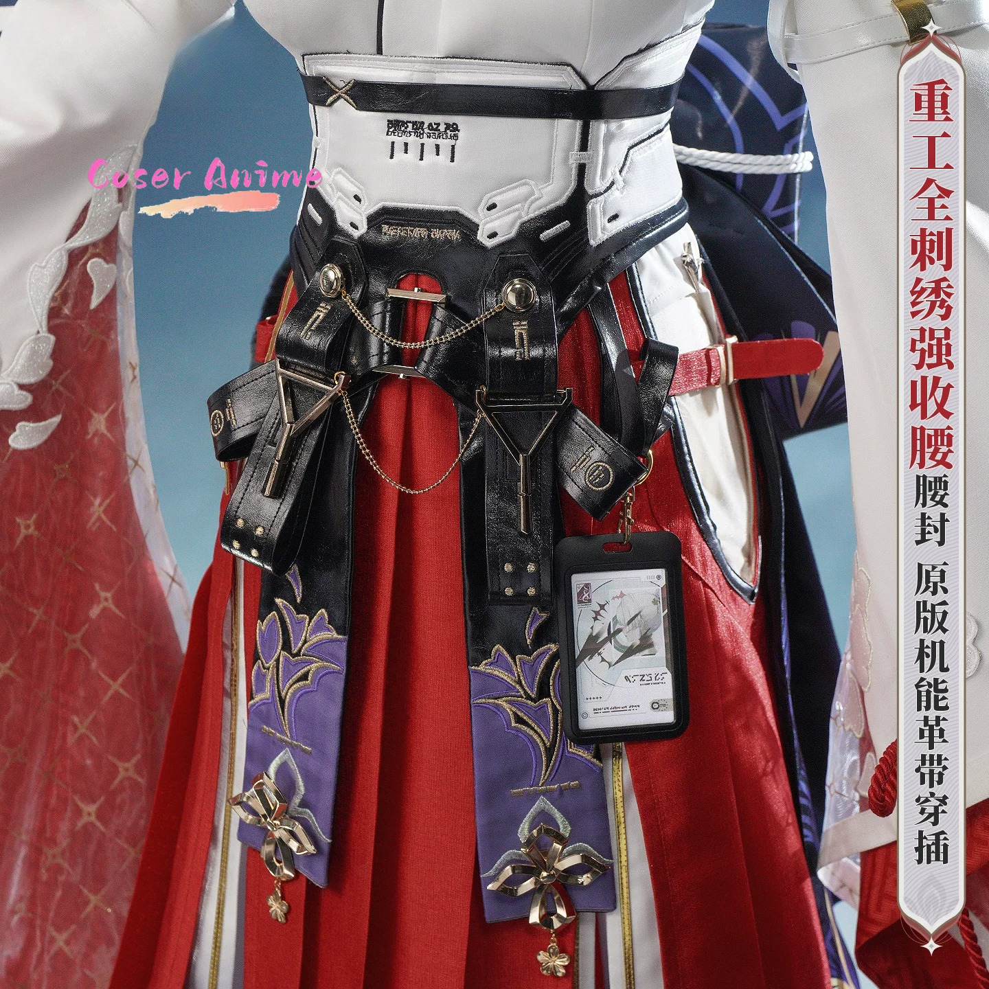 Game Wuthering Waves Hiyuki Co - Quality Anime Cosplay avaliação e preço