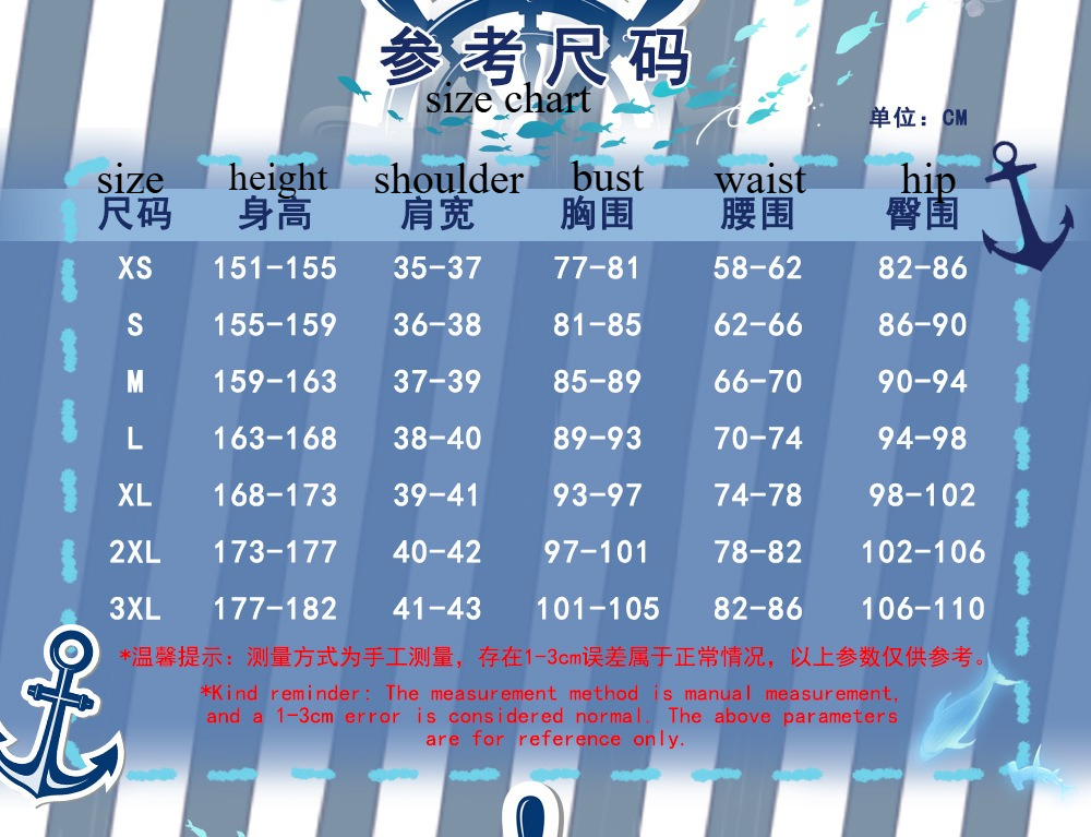 WHH Cosplay Costume Japanese S - Anime Cosplay Japanese avaliação e preço