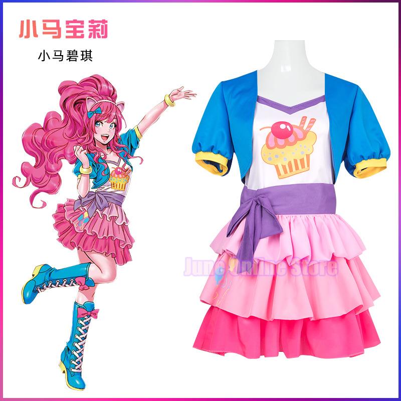 My Girls Women Little Pony Pin - Anime Cosplay Little Girl avaliação e preço
