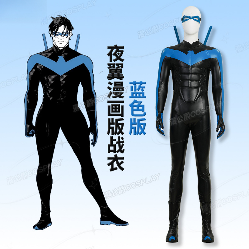 New Robin Nightwing Cosplay Co - Quality Anime Cosplay avaliação e preço
