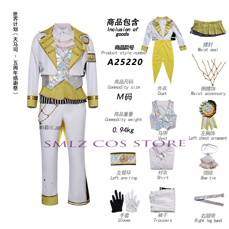 5th Thanksgiving Festival Part - Anime Cosplay Outfits For Women avaliação e preço