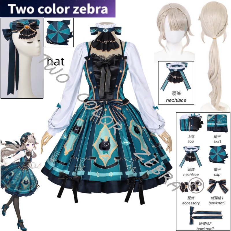 Game Genshin Impact Lynette Co - Anime Cosplay Japanese avaliação e preço