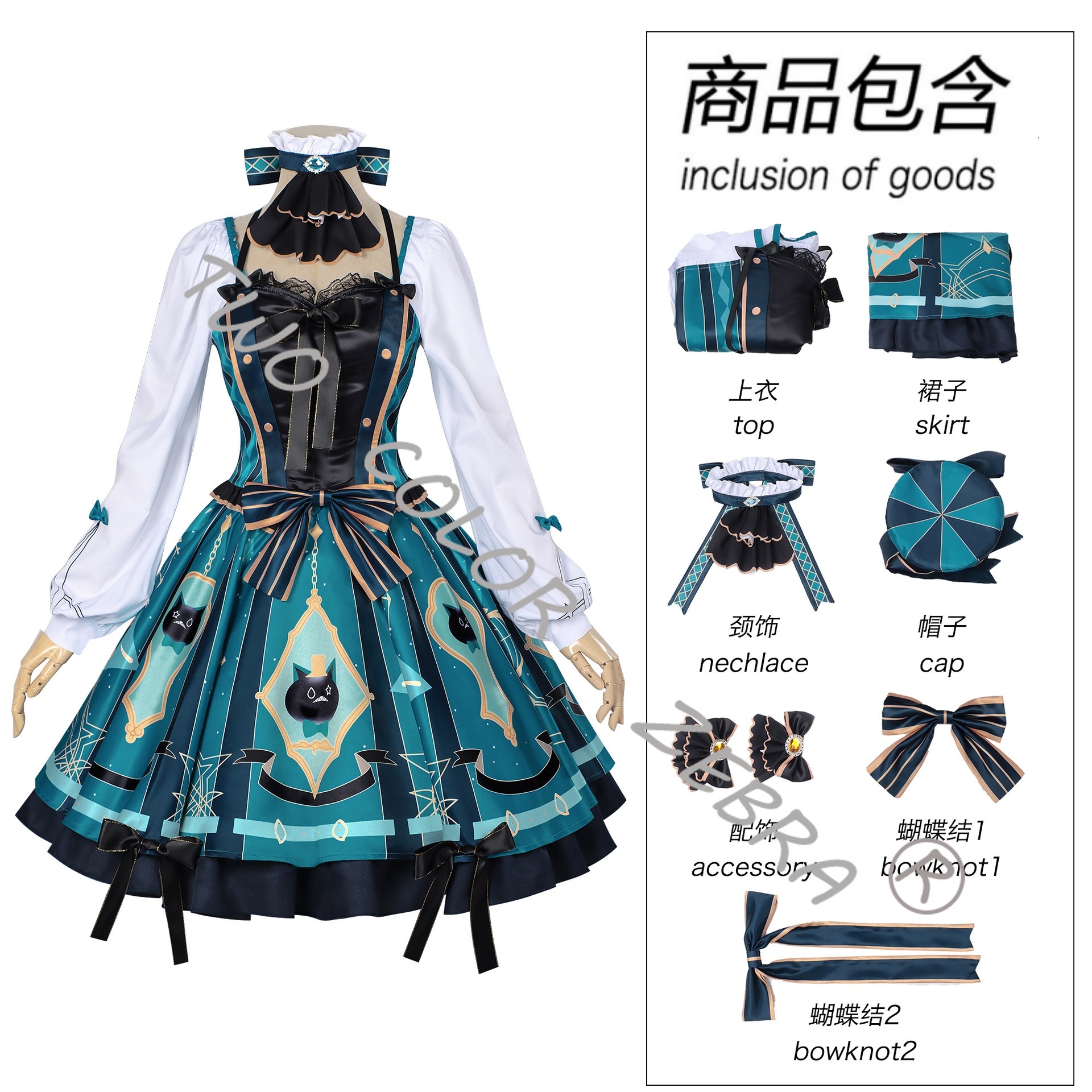 Game Genshin Impact Lynette Co - Anime Cosplay Japanese avaliação e preço