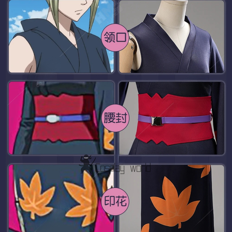Gintama Cosplay Costume Tsukuy - Anime Cosplay Japanese avaliação e preço