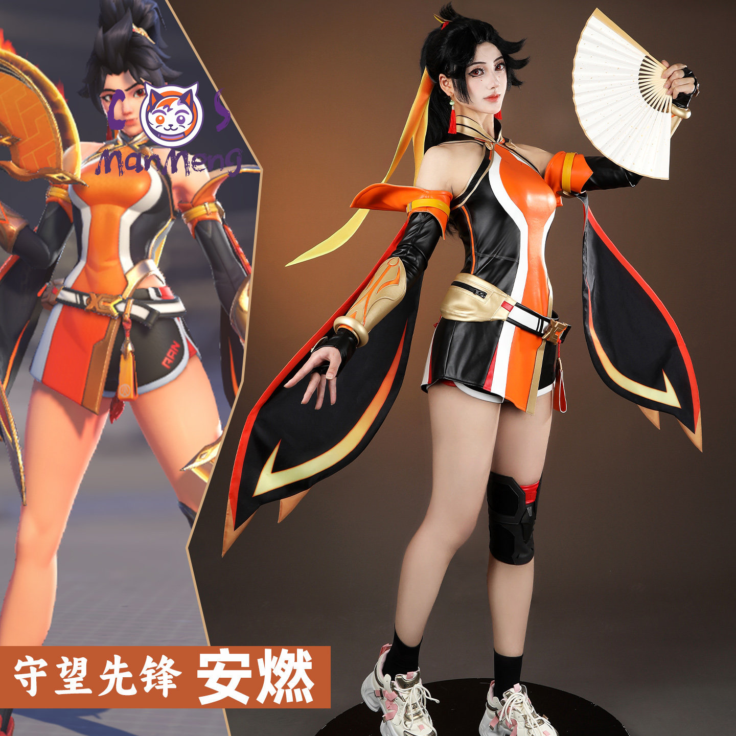 Game Overwatch 2 Anran Cosplay - Quality Anime Cosplay avaliação e preço