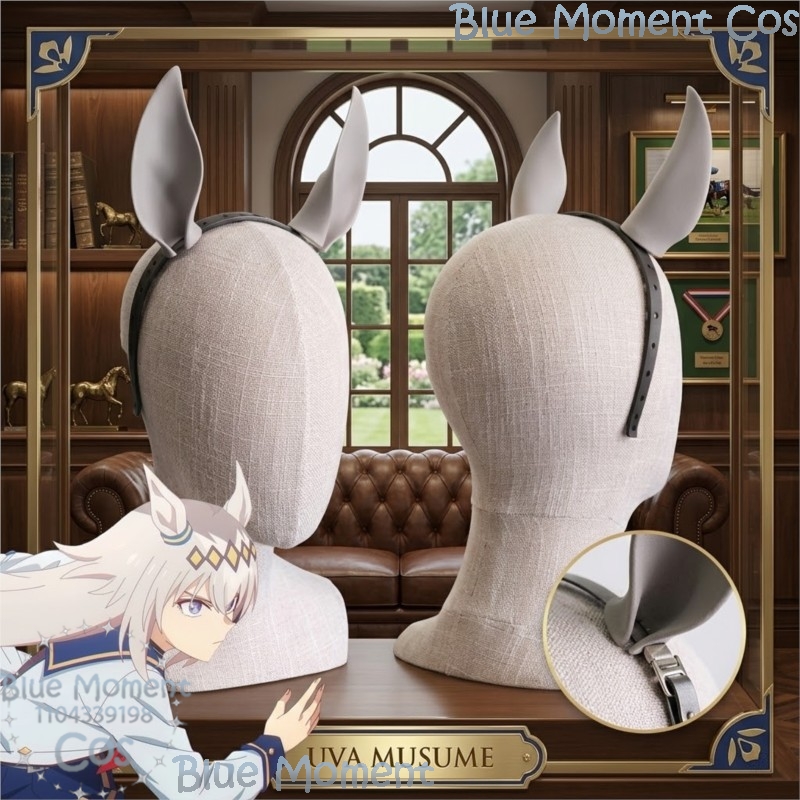 Uma Musume Oguri Cap Horse Ear - Convention Cosplay Anime avaliação e preço