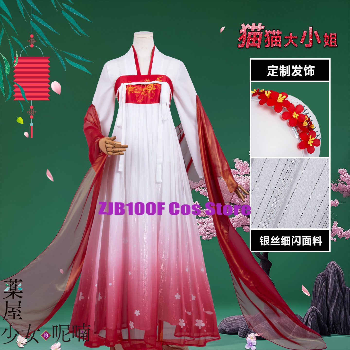 ZJB Maomao Red Dress Cosplay C - Anime Cosplay Outfits For Women avaliação e preço